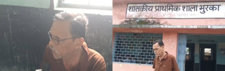 कक्षा में बच्चे पढ़ते रहे, स्कूल में नशे की हालत में सोते मिले प्रधान पाठक..!