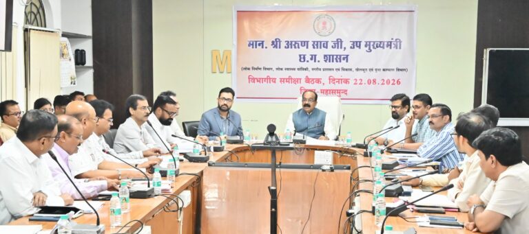 महासमुंद के विकास का रोडमैप तैयार: उप मुख्यमंत्री अरुण साव की कड़ी चेतावनी, निर्माण कार्यों में गुणवत्ता और समय-सीमा से नहीं होगा कोई समझौता